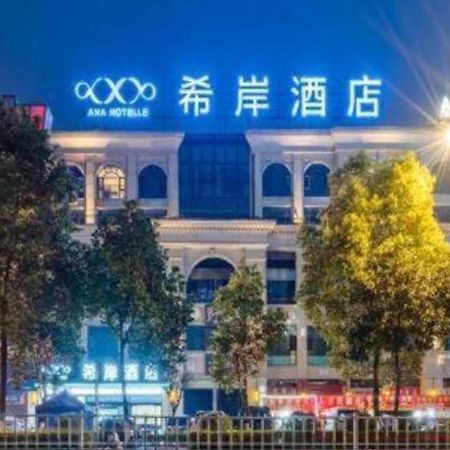 Xana Hotelle Luzhou High-Speed Railway Station Trading Market Passenger Terminal Exteriér fotografie