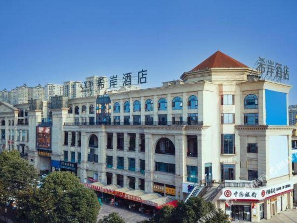 Xana Hotelle Luzhou High-Speed Railway Station Trading Market Passenger Terminal Exteriér fotografie