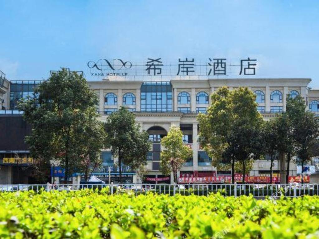 Xana Hotelle Luzhou High-Speed Railway Station Trading Market Passenger Terminal Exteriér fotografie
