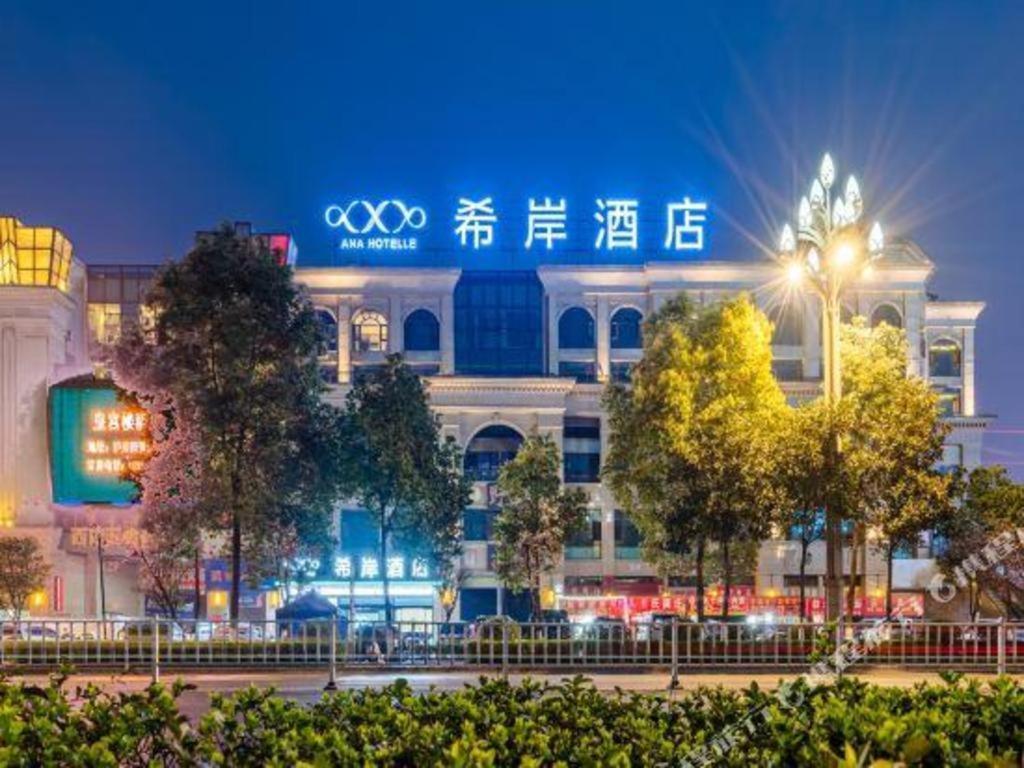 Xana Hotelle Luzhou High-Speed Railway Station Trading Market Passenger Terminal Exteriér fotografie