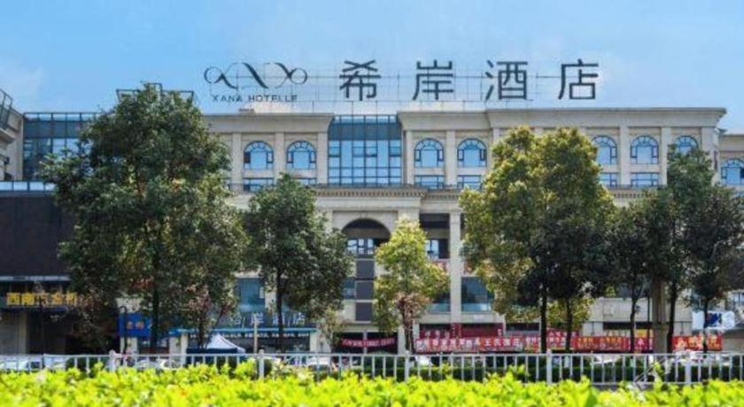 Xana Hotelle Luzhou High-Speed Railway Station Trading Market Passenger Terminal Exteriér fotografie