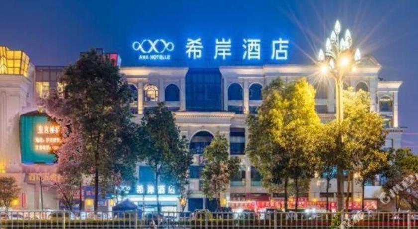 Xana Hotelle Luzhou High-Speed Railway Station Trading Market Passenger Terminal Exteriér fotografie